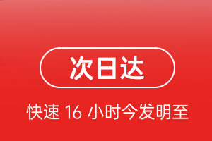 鄂托克前旗敖勒召其航空物流航空货运 航空货运